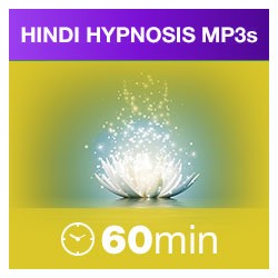 Hindi Platinum Hypnosis MP3S